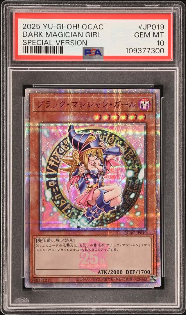 Dark Magician Girl