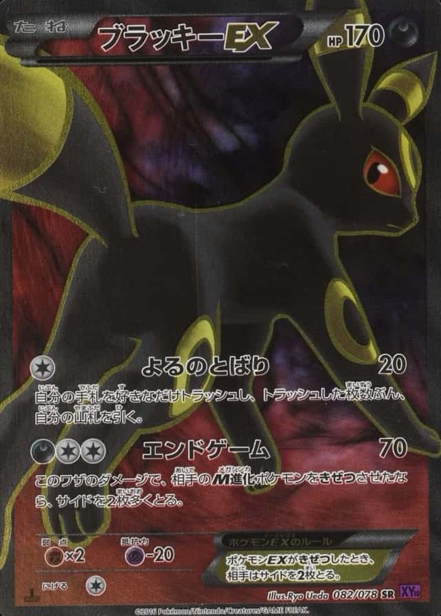 1st Edition