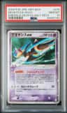 Deoxys Ex