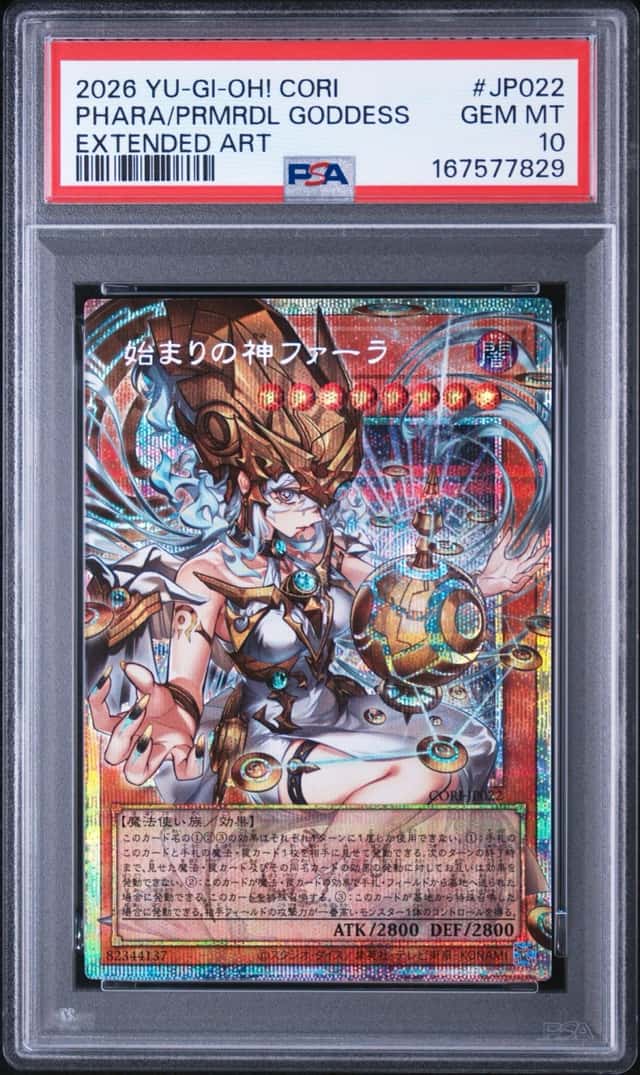PHARA/PRMRDL GODDESS