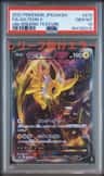 Jolteon V