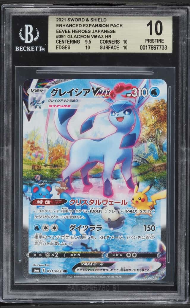 Glaceon VMAX
