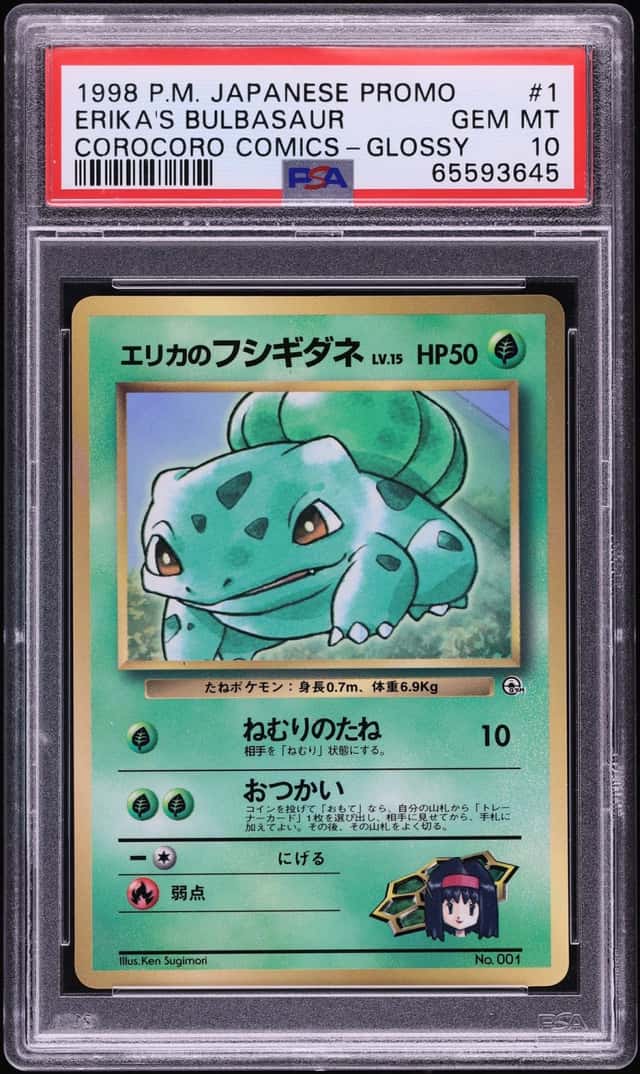 Erika's Bulbasaur