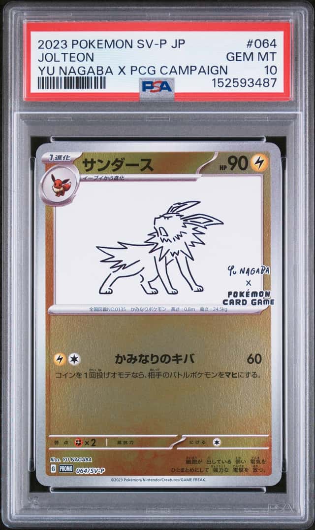 Jolteon
