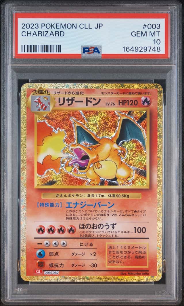 Charizard