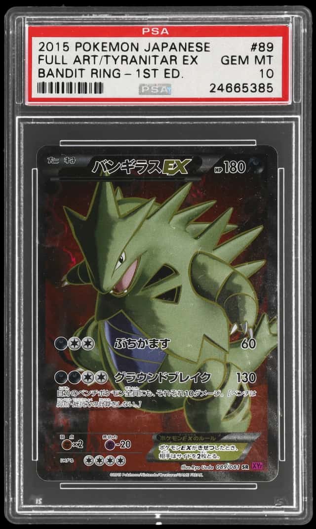 Tyranitar EX