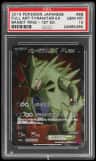 Tyranitar Ex