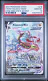 Rayquaza Vmax
