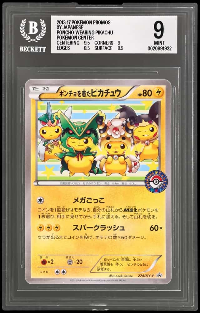Poncho-wearing Pikachu