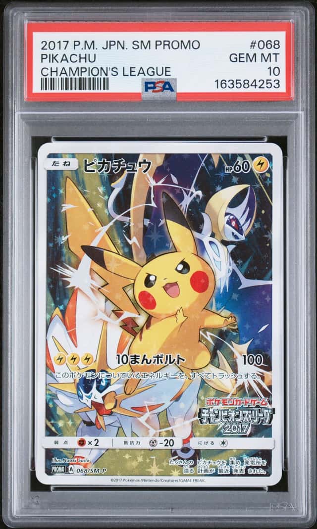 2017 Pokemon Sun and Moon Champion's League Japanese '17 Okayama Final Participation Prize Pikachu #068SMP