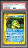 Politoed