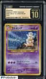 Slowking