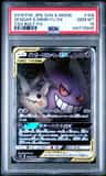 Gengar & Mimikyu Gx
