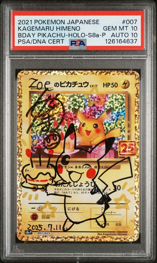 _____'s Pikachu