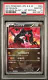 Rayquaza