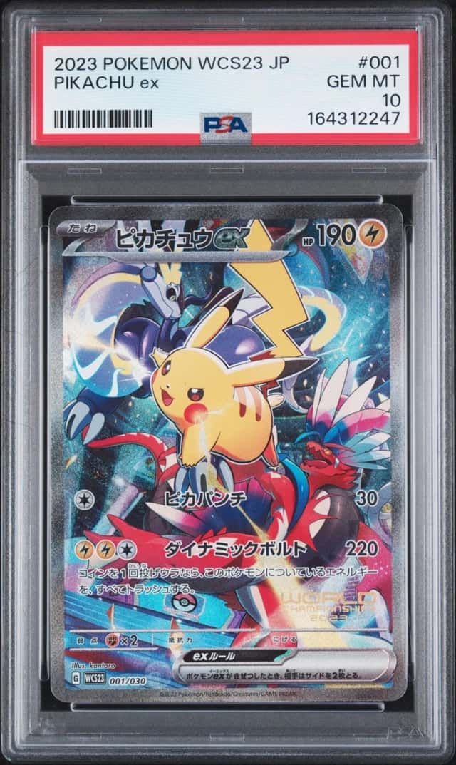 2023 POKEMON JAPANESE WCS23-WORLD CHAMPIONSHIPS YOKOHAMA #001 PIKACHU EX PSA 10