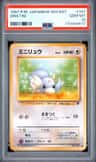Dratini