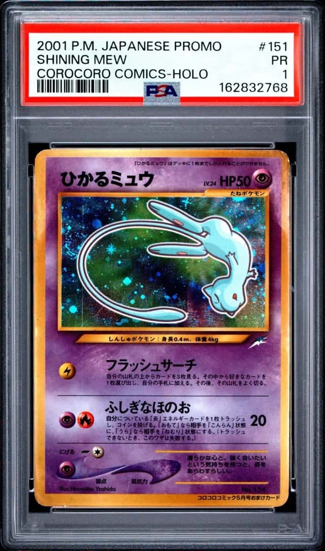 2001 POKEMON JAPANESE PROMO COROCORO COMICS HOLOFOIL #151 SHINING MEW PSA 1