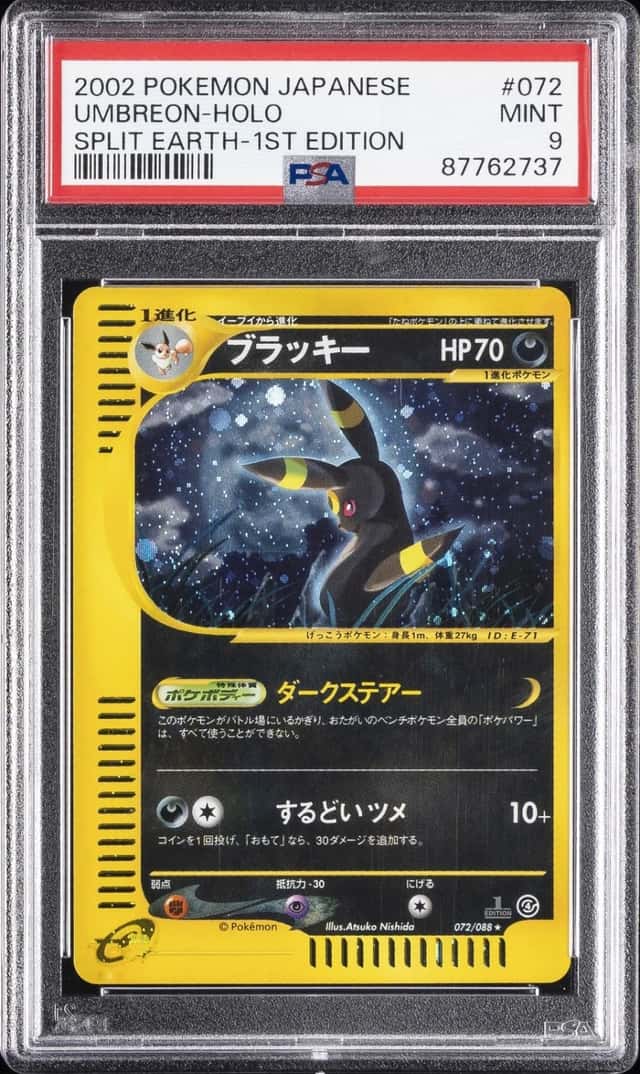 2002 POKEMON JAPANESE SPLIT EARTH 1ST EDITION #072 UMBREON-HOLO PSA 9