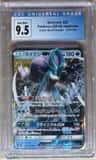 Suicune Gx