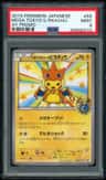 Mega Tokyo'S Pikachu