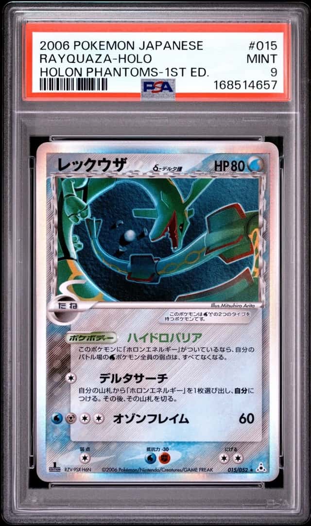 2006 POKEMON JAPANESE HOLON PHANTOMS 1ST EDITION #015 RAYQUAZA-HOLO PSA 9