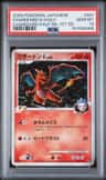 Charizard G