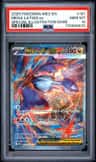 Mega Latias Ex