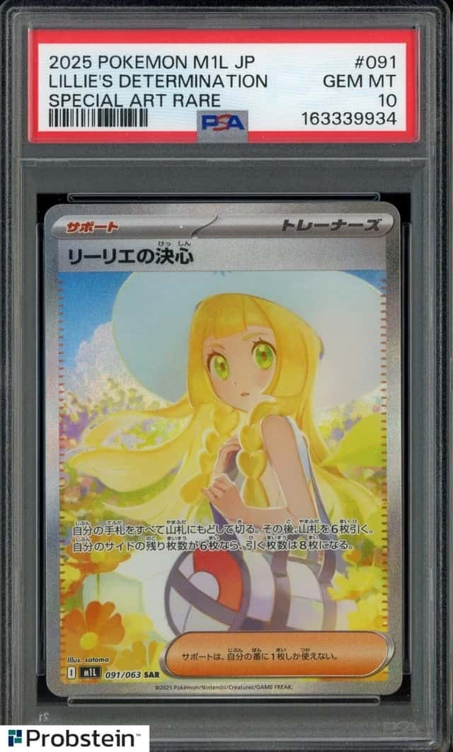 Lillie's Determination