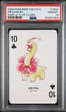 Meganium
