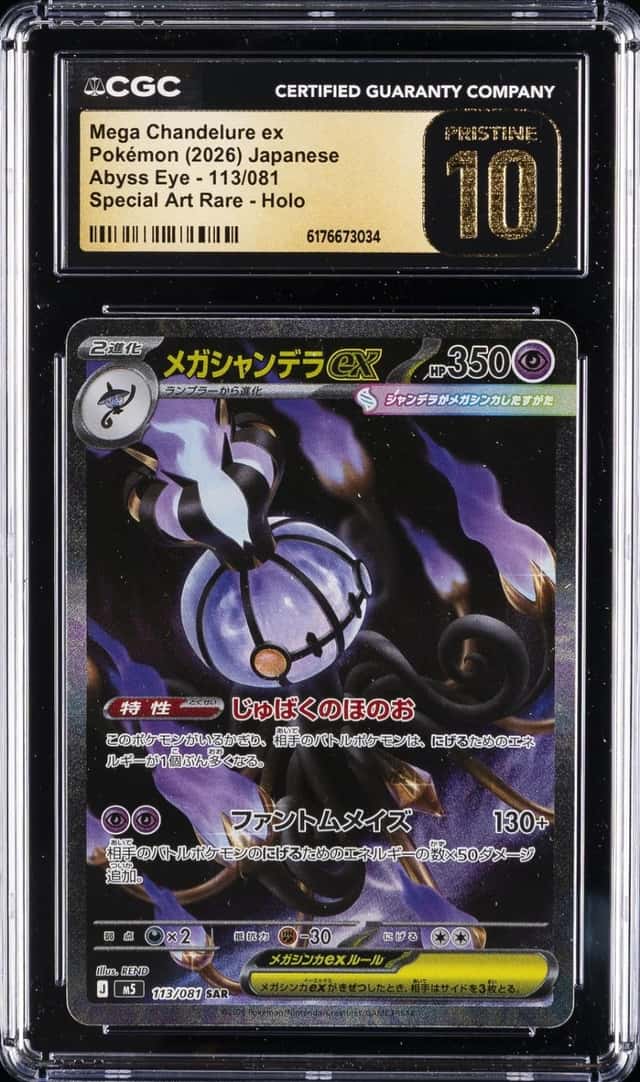 Mega Chandelure ex