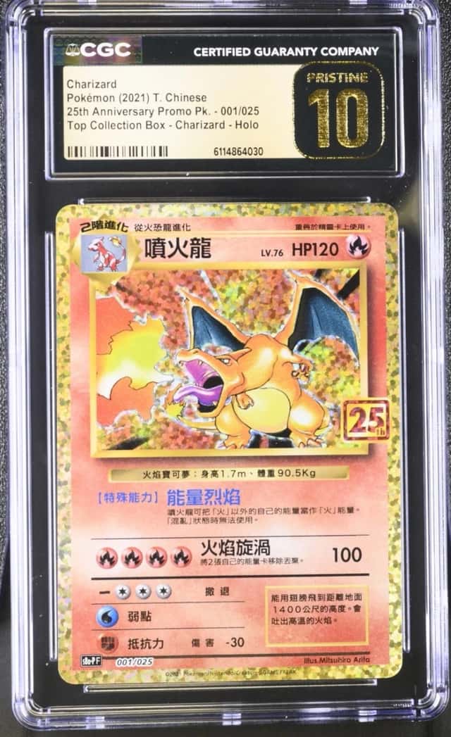 Charizard