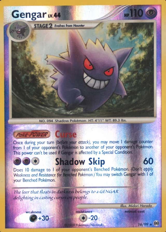 Reverse Holo