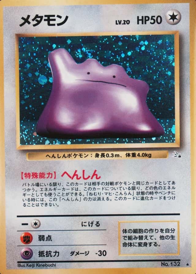 Base / no variant