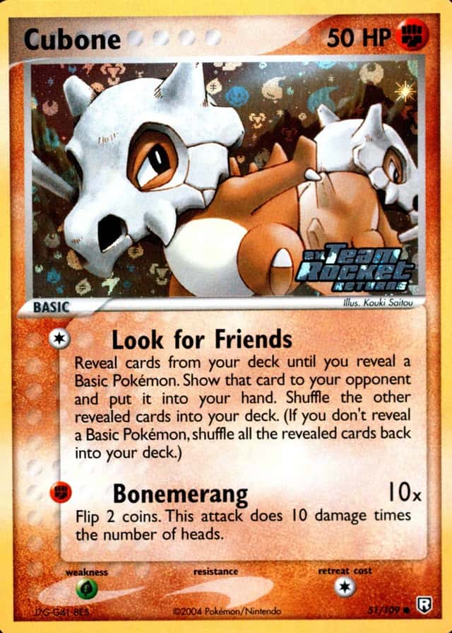 Reverse Holo