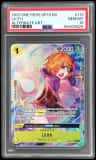 Lilith