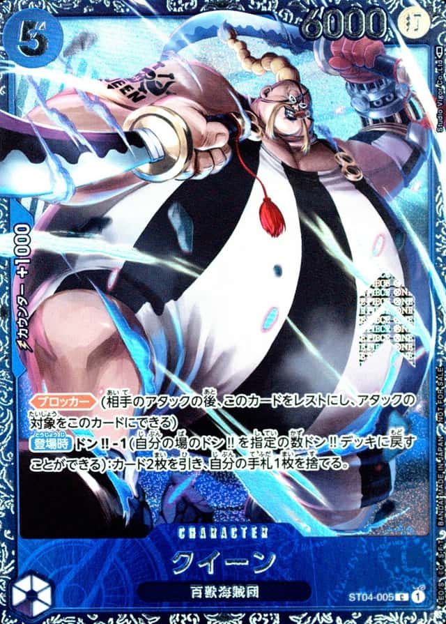Op Event Prize