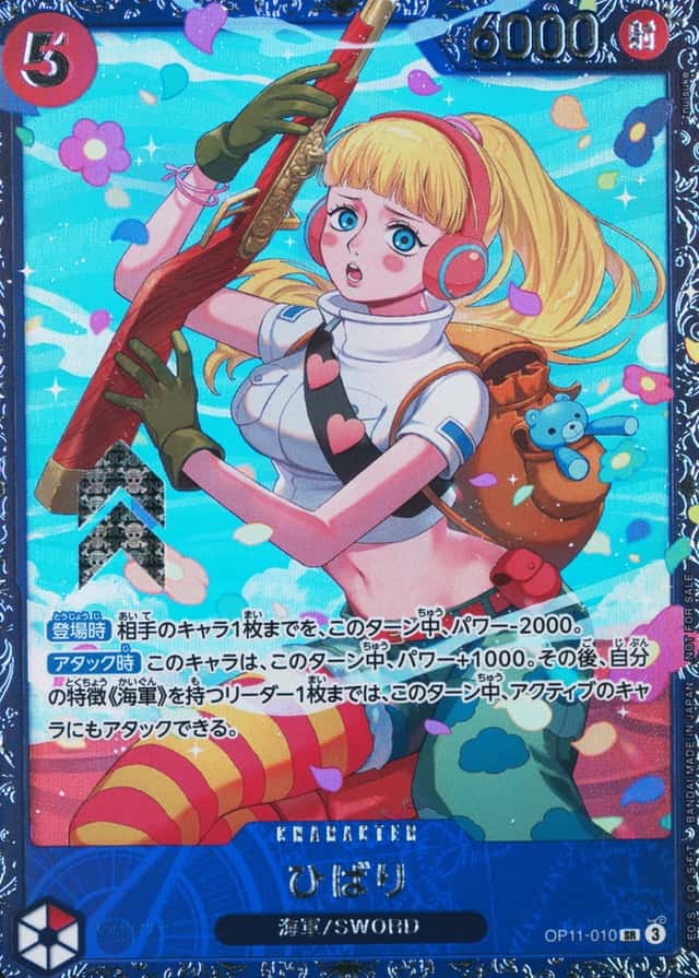 Op Event Prize