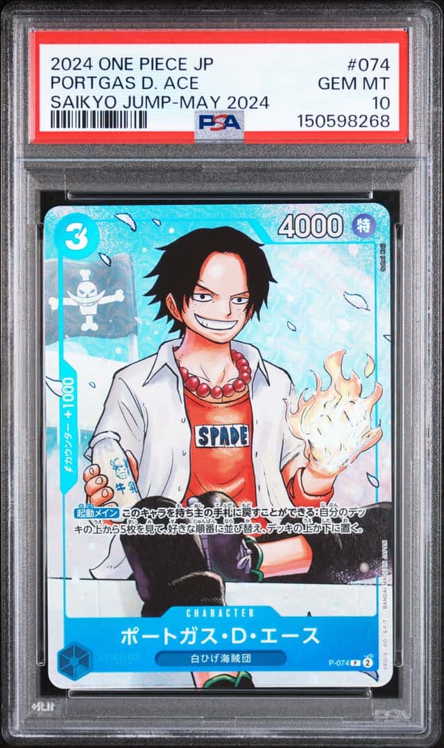 Portgas D. Ace