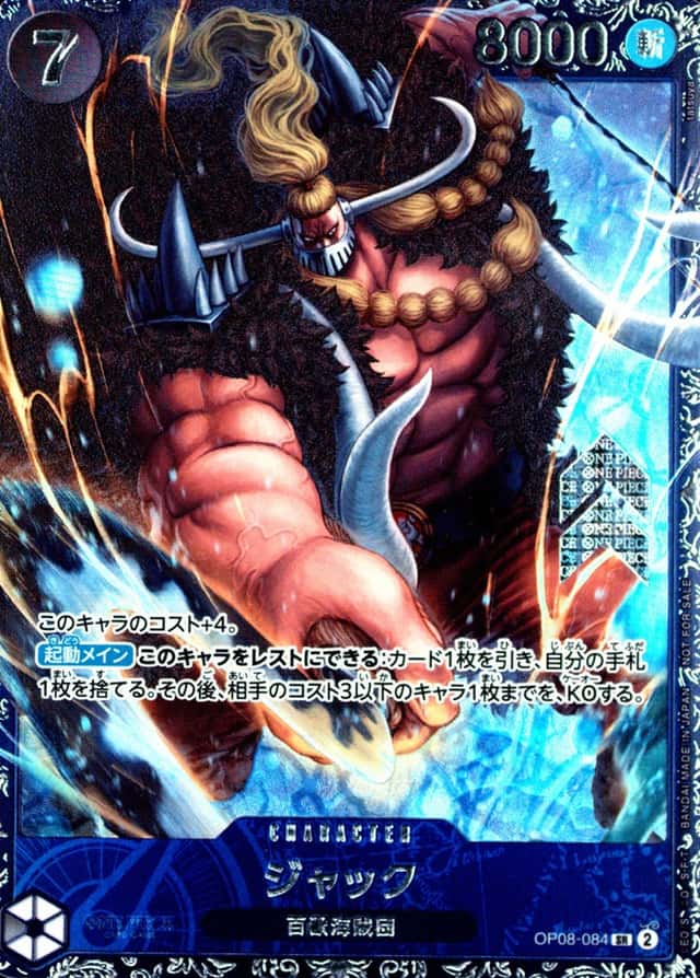 Op Event Prize