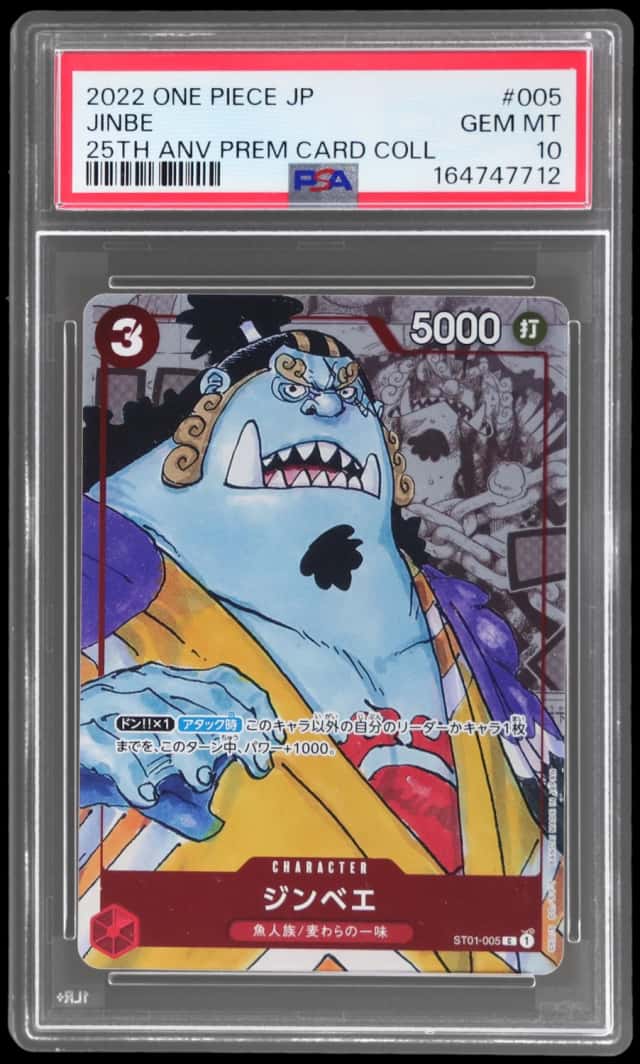 Jinbe