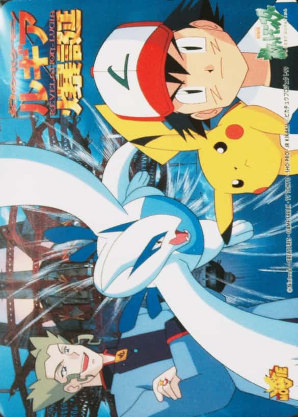 Pokemon Center