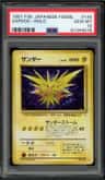 Zapdos