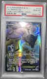 Raikou Ex