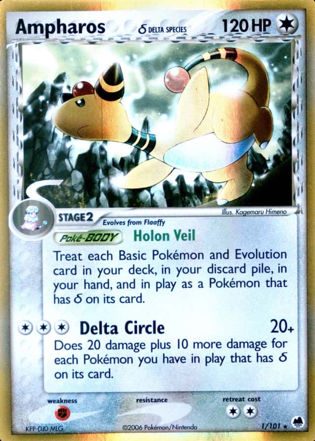 Holo