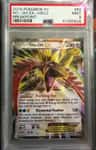 Ho-Oh Ex