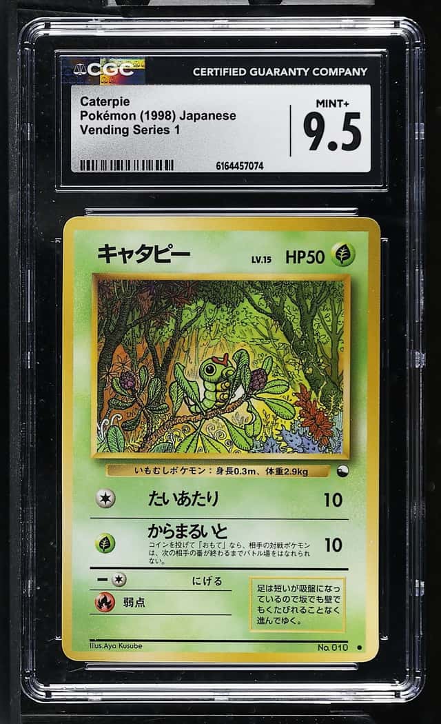 Caterpie