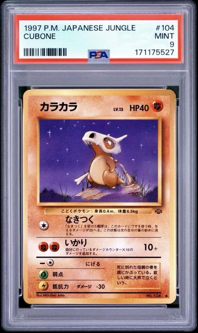 Cubone