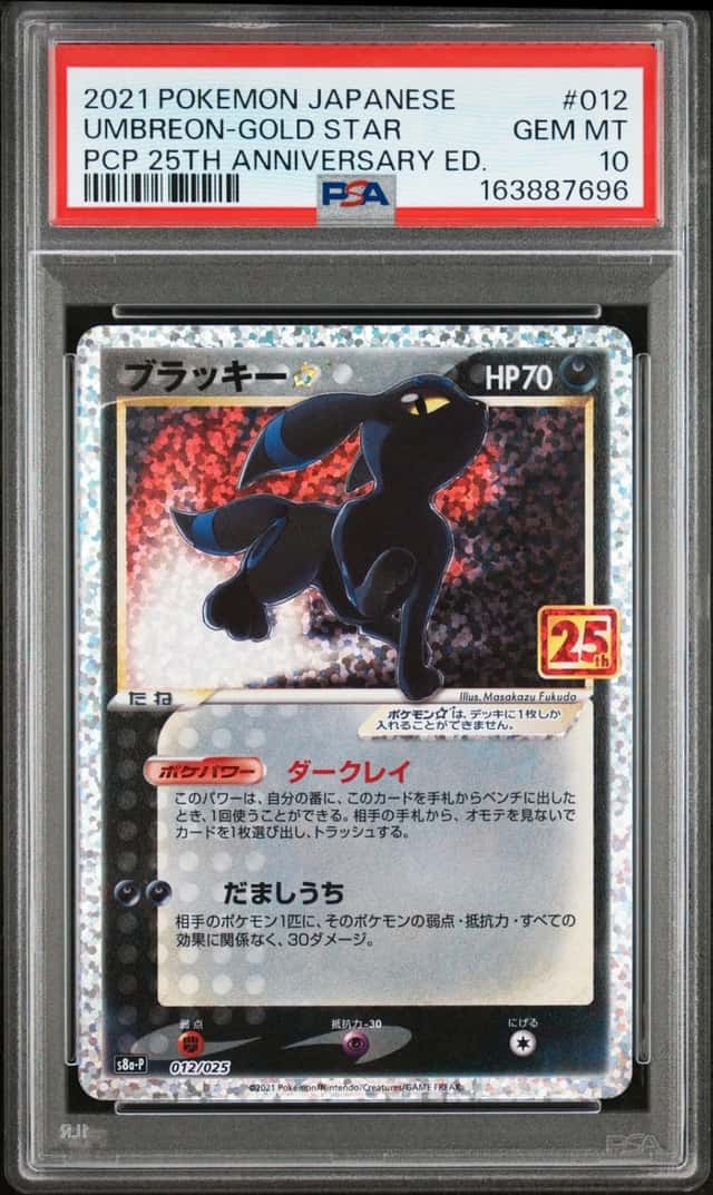 Umbreon-Gold STAR