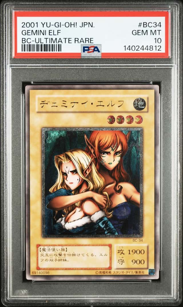 Gemini Elf